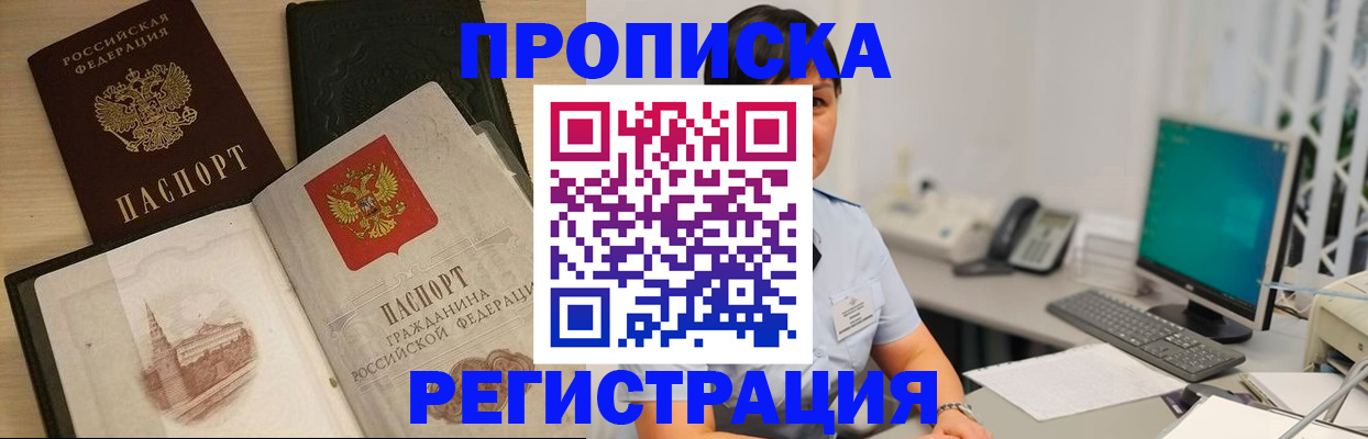 форма 3 в Кудрово