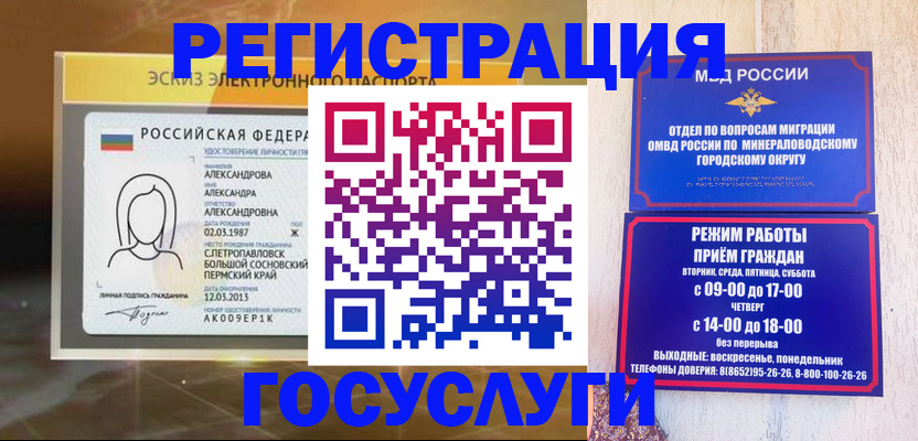 пропишу в квартире в Кудрово